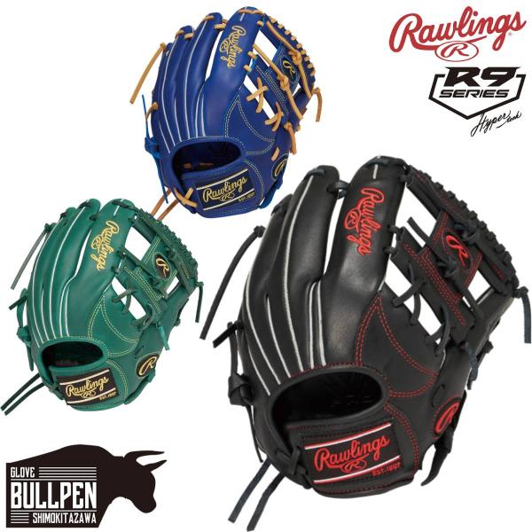 ローリングス Rawlings HYPER TECH R9 SERIES 少年軟式用グラブ オールラ...
