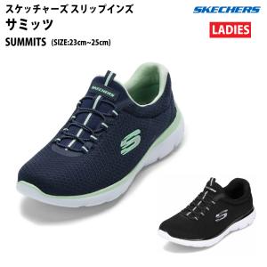 スケッチャーズ SKECHERS SUMMITS...の商品画像