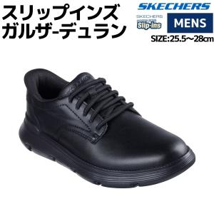 SKECHERS スケッチャーズ スリップインズ ガルザ-サリー メンズ