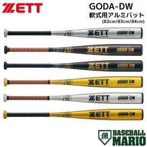 ZETT GODAI G7 軟式バット ZETT GODAI G7 軟式バット - メルカリ