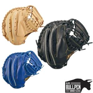 proedge SSK 少年軟式 キャッチャーミット ミット 梅野モデル