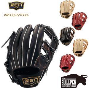ネオステイタス 2025年モデル ゼット 軟式グローブ 今宮モデル 内野手