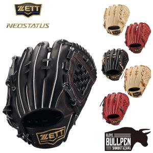 ネオステイタス ゼット ZETT ネオステイタスVL 少年硬式用グラブ 内野