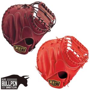 プロステイタス 軟式グラブ 限定 ゼット ZETT 投手用 藤浪晋太郎 選手