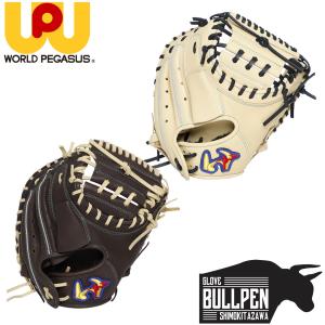 adidas 少年軟式投手 アディダス プロフェッショナル和田毅モデル