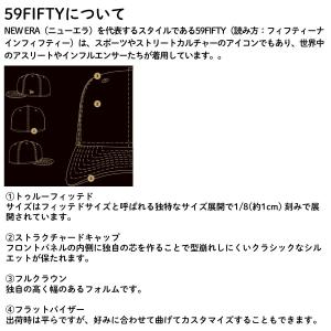 ニューエラ NEW ERA 59FIFTY P...の詳細画像5