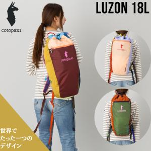 cotopaxi マルチカラー バックパック cotopaxi コトパクシ 【色が選べる】 バックパック 24L BATAC
