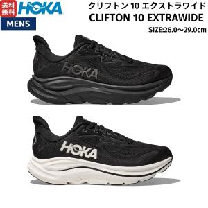 HOKA クリフトン10ワイド春夏色23cm 楽天市場】ホカ CLIFTON 10 WIDE クリフトン 10 ワイド 1162032