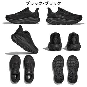 ホカ HOKA クリフトン 10 エキストラワ...の詳細画像1