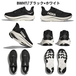 ホカ HOKA クリフトン 10 エキストラワ...の詳細画像2