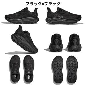 ホカ HOKA クリフトン 10 エクストラワ...の詳細画像1