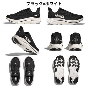 ホカ HOKA クリフトン 10 エクストラワ...の詳細画像2