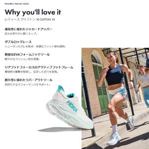 ホカ HOKA クリフトン 10 エクストラワ...の詳細画像4