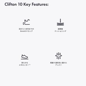 ホカ HOKA クリフトン 10 エクストラワ...の詳細画像5