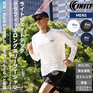 C3Fit（シースリーフィット） コウデンシウォ−ムハイネックロング
