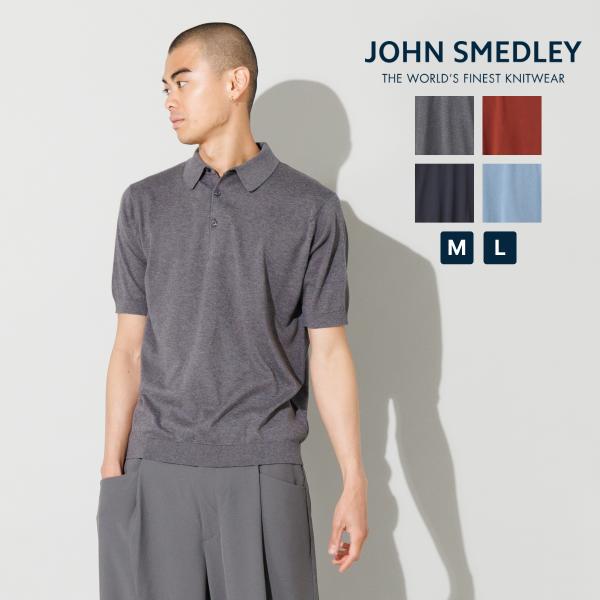 ジョンスメドレー JOHN SMEDLEY REID 半袖コットンニットポロシャツ メンズ 30G ...