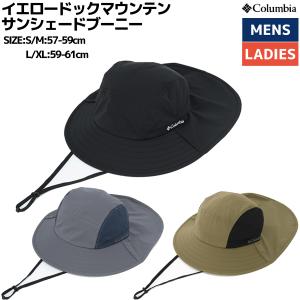 コロンビア Columbia イエロードックマウンテンサンシェードブーニー ユニセックス 登山 トレイル ハイキング キャンプ フェス 撥水 アパレル カジュアル PU5841｜スポーツマリオ Yahoo!店