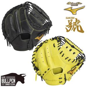 【ダルビッシュモデル】ナイキ　成人用軟式野球グローブ ダルビッシュ有モデル 軟式グローブ ナイキの軟式モデル野球用品