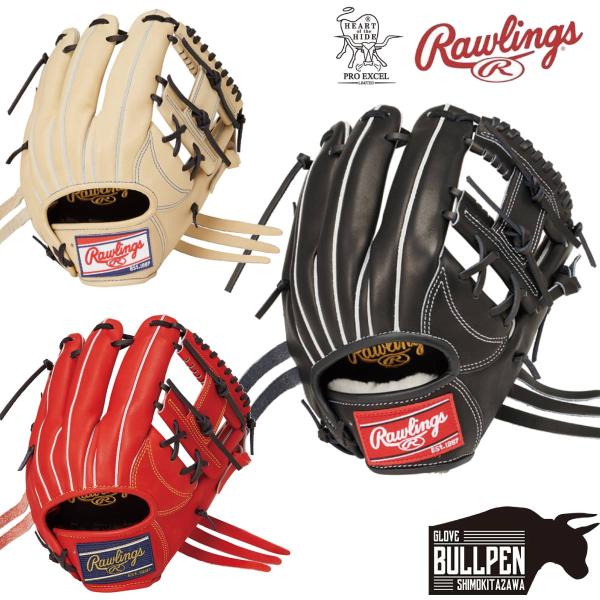 ローリングス Rawlings HOH PRO EXCEL 軟式用グラブ 内野手用 11.25インチ...