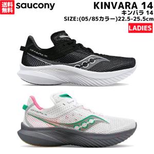 Saucony（サッカニー） Saucony TRIUMPH 22 トライアンフ 22 メンズ