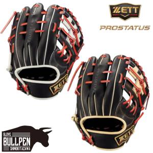 ゼット ZETT プロステイタス PROSTATUS SCE 軟式用グラブ 内野手