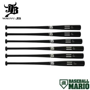 ASICS（アシックス） 野球 硬式木製バット スターフォース