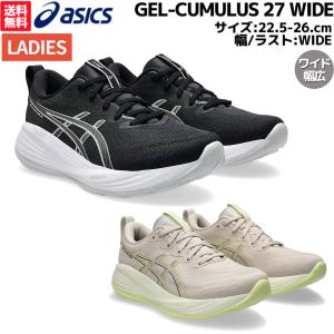 ASICS（アシックス） asics GEL-KAYANO 31 WIDE ゲルカヤノ31 ワイド