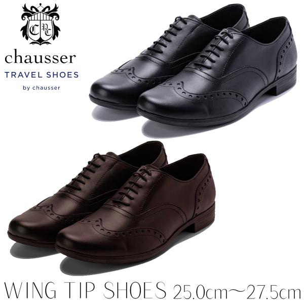 ショセ chausser WING TIP SHOES ウイングチップシューズ TRAVEL SHO...