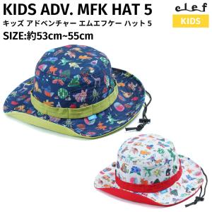 クレ Clef KIDS ADV. MFK HAT 5 キッズ アドベンチャー エムエフケー ハット 5 キッズ ジュニア カジュアル 帽子 ネイビー 紺 ホワイト 白 RB7017KD｜mario