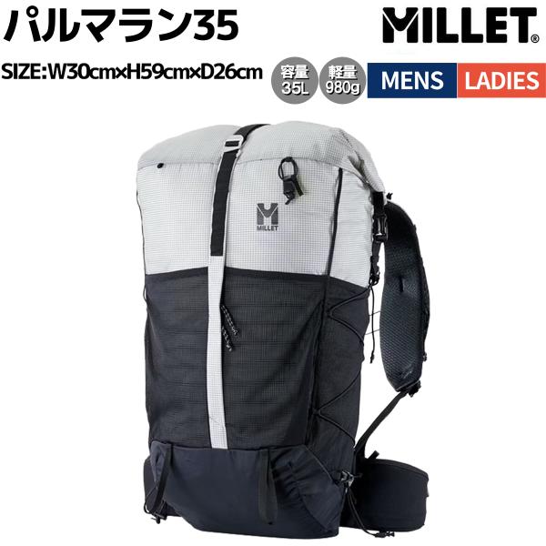 ミレー MILLET パルマラン35 メンズ レディース ユニセックス カジュアル バッグ リュック...