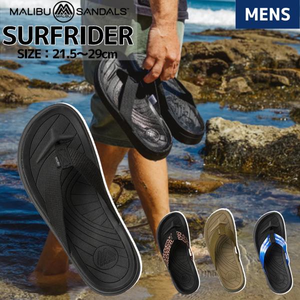マリブサンダルズ MALIBUSANDALS SURFRIDER サーフライダー メンズ 春 夏 サ...