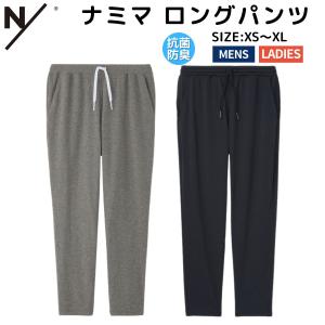 ニュートラルワークス NEUTRALWORKS. ナミマ ロングパンツ メンズ レディース スポーツ フィットネス パンツ 抗菌防臭 KSU45110 K Z