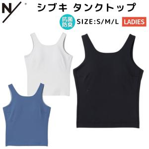 ニュートラルワークス NEUTRALWORKS. シブキ タンクトップ レディース スポーツ フィットネス ヨガ ピラティス ウェア タンクトップ 抗菌防臭 KSW55104 K OW NB
