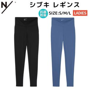 ニュートラルワークス NEUTRALWORKS. シブキ レギンス レディース スポーツ フィットネス ヨガ ピラティス ランニング タイツ 抗菌防臭 KSW55106 K NB