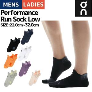 オン On Performance Run Sock Low パフォーマンス ランソックス ロー 2UF10060106 2UF10060813 2UF10063050 2UF10064781 2UF10063836 2UF10064378