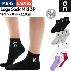 オン On Logo Sock Mid 3P ロゴソックス ミッド 3パック メンズ レディース 3足組 靴下 ソックス 普段使い 2UF10520553 2UF10520069 2UF10521732 2UF10523891
