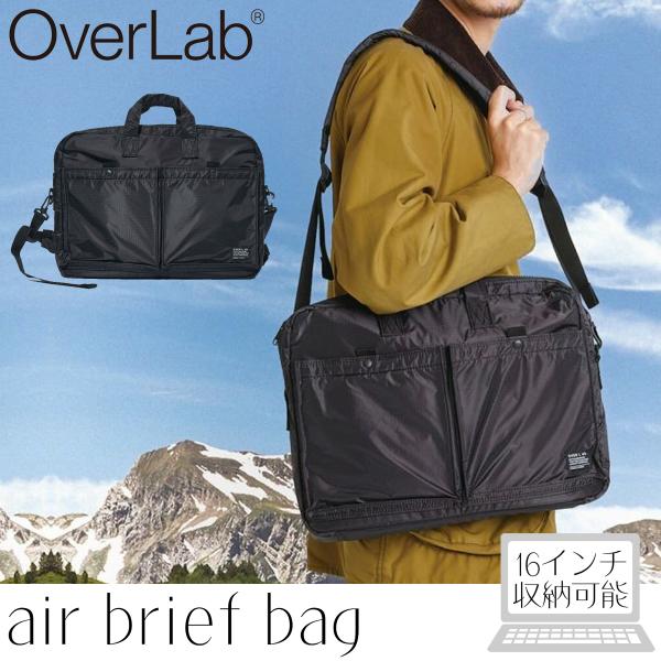オーバーラボ OverLab air brief bag エアブリーフバッグ メンズ レディース ユ...