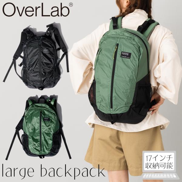 オーバーラボ OverLab large backpack ラージ バックパック メンズ レディース...