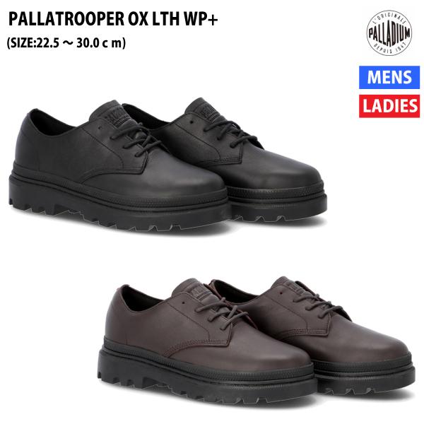 パラディウム PALLADIUM PALLATROOPER OX LTH WP+ ローカットシューズ...