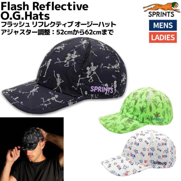 スプリンツ SPRINTS Flash Reflective O.G.Hats ユニセックス オール...