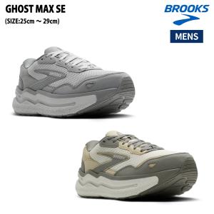 ブルックス BROOKS GHOST MAX SE ゴーストMAX SE ミッドソール スポーツ ランニングシューズ ランシュー BRM4443｜mario