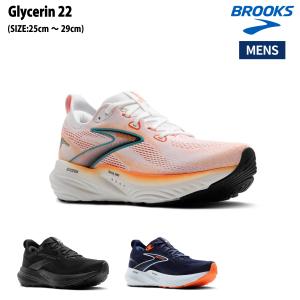 ブルックス BROOKS Glycerin 22  グリセリン22 スニーカー ランニング スポーツ ランニングシューズ ランシュー BRM4453｜mario