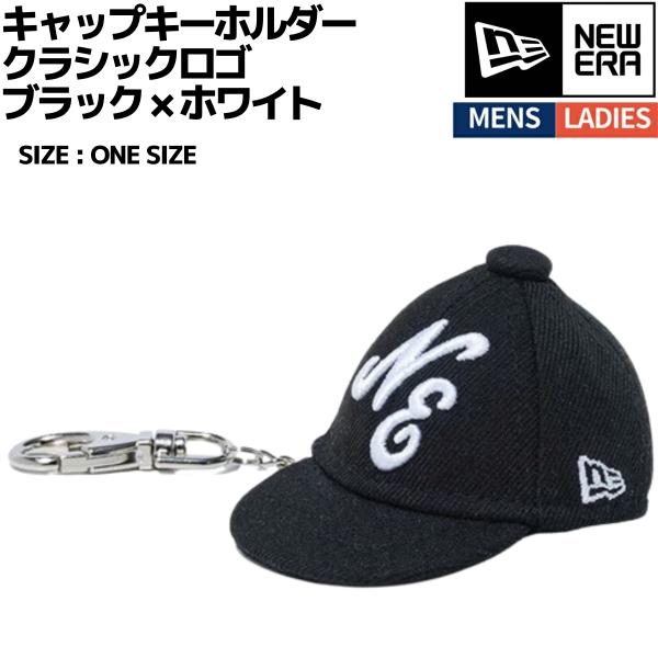 ニューエラ NEW ERA CAP KEY HOLDER NELOGO BLK 25J カジュアル ...