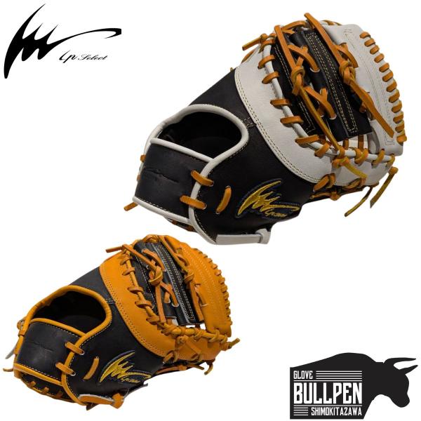 アイピーセレクト ip select  ipセレクト 専用グラブ袋付き 25SS限定 軟式用ファース...