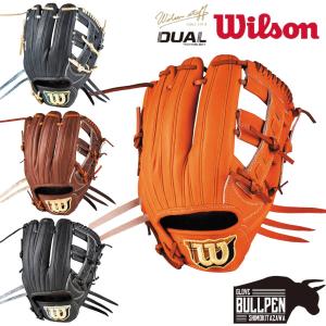 ウィルソン Wilson 超限定MLBウイルソン A2000 硬式用グラブ 外野手用
