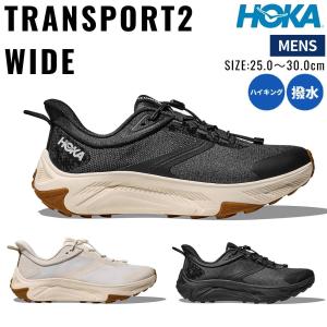 ホカ HOKA TRANSPORT2 WIDE トランスポート2 ワイド メンズ カジュアル アウトドア ハイキングシューズ ハイキング ハイカー サイクリング ウォーキング 1174778