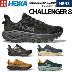 ホカ HOKA CHALLENGER 8 チャレンジャー 8 メンズ スポーツ ランニングシューズ ロードランニング トレイルランニング トレイルラン 1168716