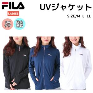 フィラ FILA UVジャケット レディース 水泳 水陸両用 長袖 ジップアップ スイム 海水浴 ラッシュガード 418630