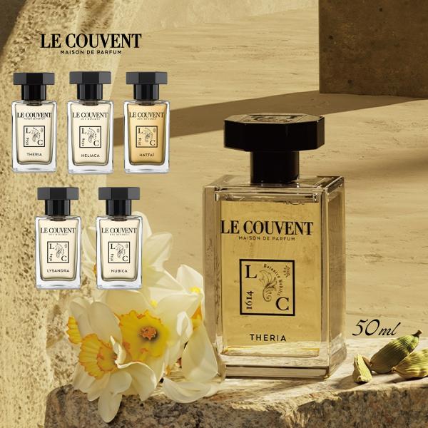 ル クヴォン LE COUVENT MAISON DE PARFUM ショッパー付き シンギュラー ...