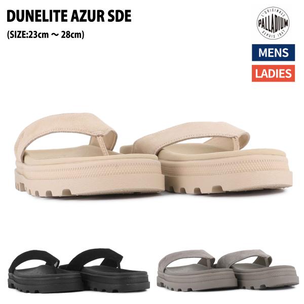 パラディウム PALLADIUM DUNELITE AZUR SDE サンダル スエードレザー ビー...